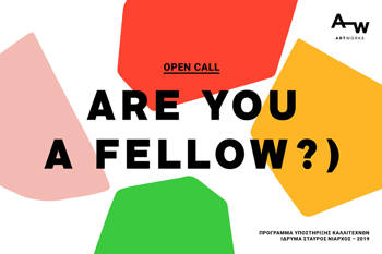 Open Call/Are You a Fellow?